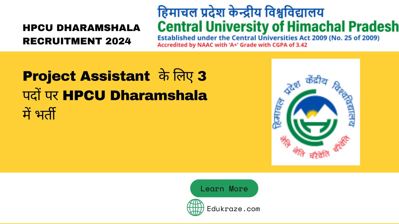 Project Assistant Recruitment 2024 at HPCU Dharamshala