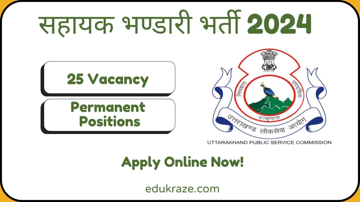 UKSSSC RECRUITMENT OUT FOR PERMANENT POSITIONS. LAST DATE IS NEAR. APPLY NOW.