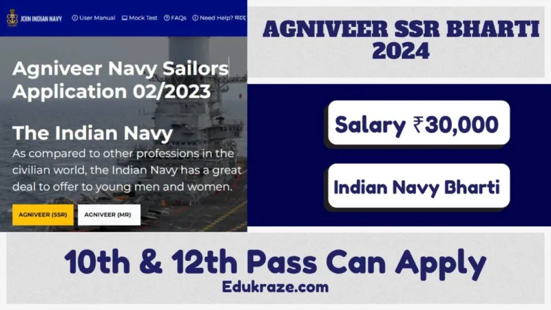 Agniveer SSR Bharti 2024, Check the Salary, Eligibility & More