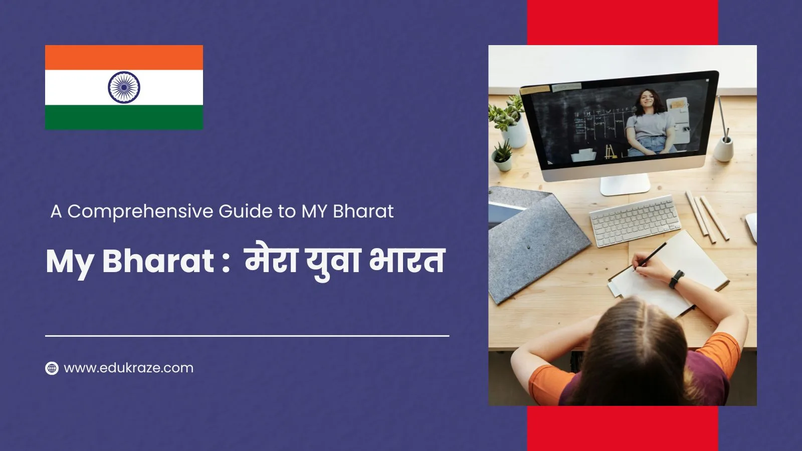 MY Bharat: मेरा युवा भारत Gateway to Experiential Learning, Skill Development, and Social Impact