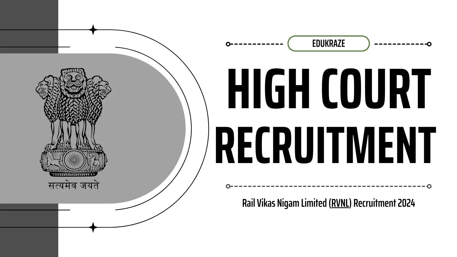 High Court Recruitment 2024, 270 Vacancies for Computer Operator and DSO Announced