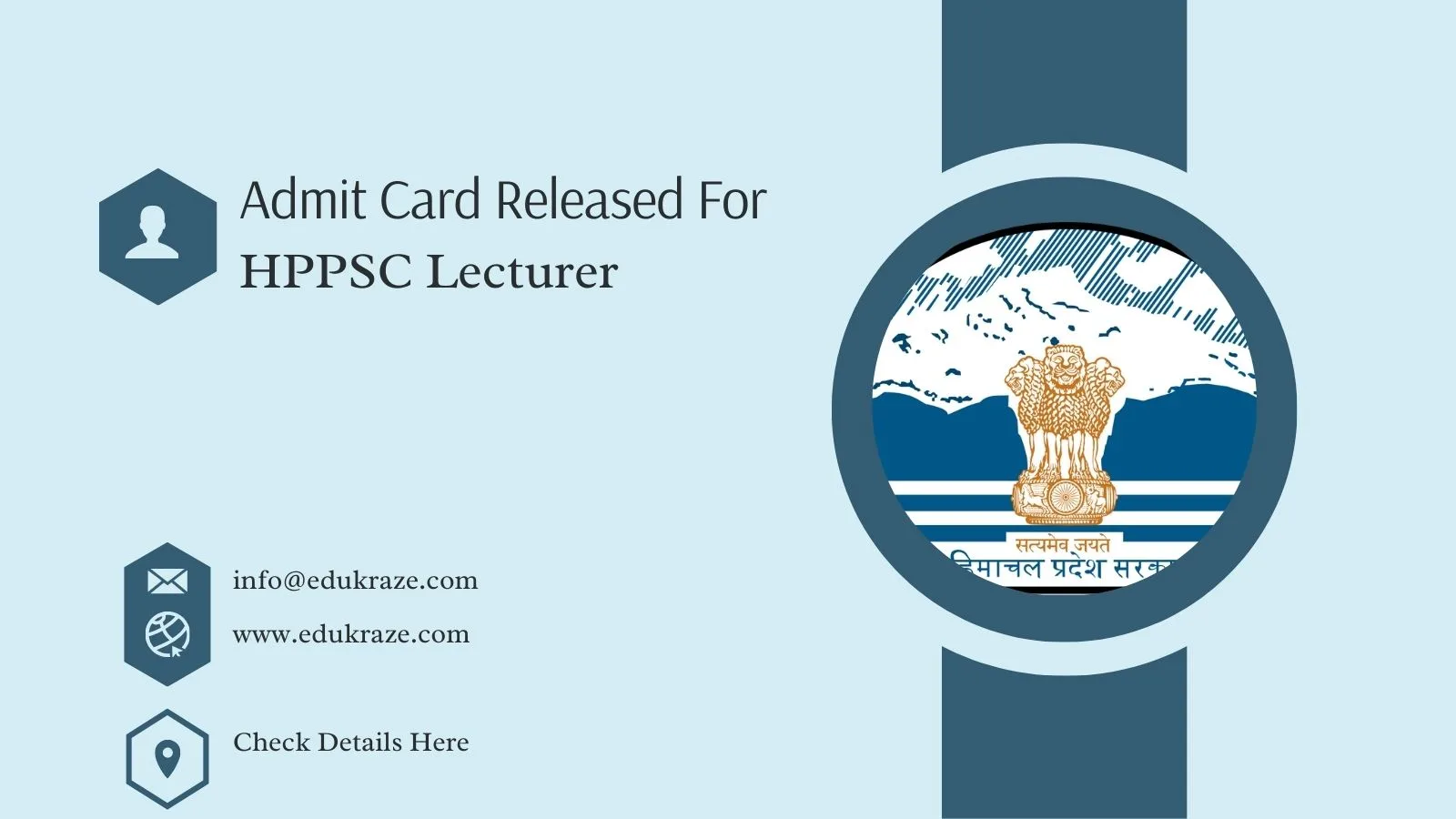 HPPSC Lecturer Admit Card 2024 Released: Check Download Link and Exam Date
