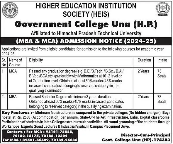 Government College Una Opens Admissions for MBA and MCA