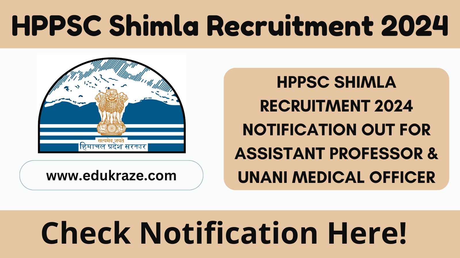 HPPSC Shimla Recruitment 2024 Notification Out For Assistant Professor & Unani Medical Officer