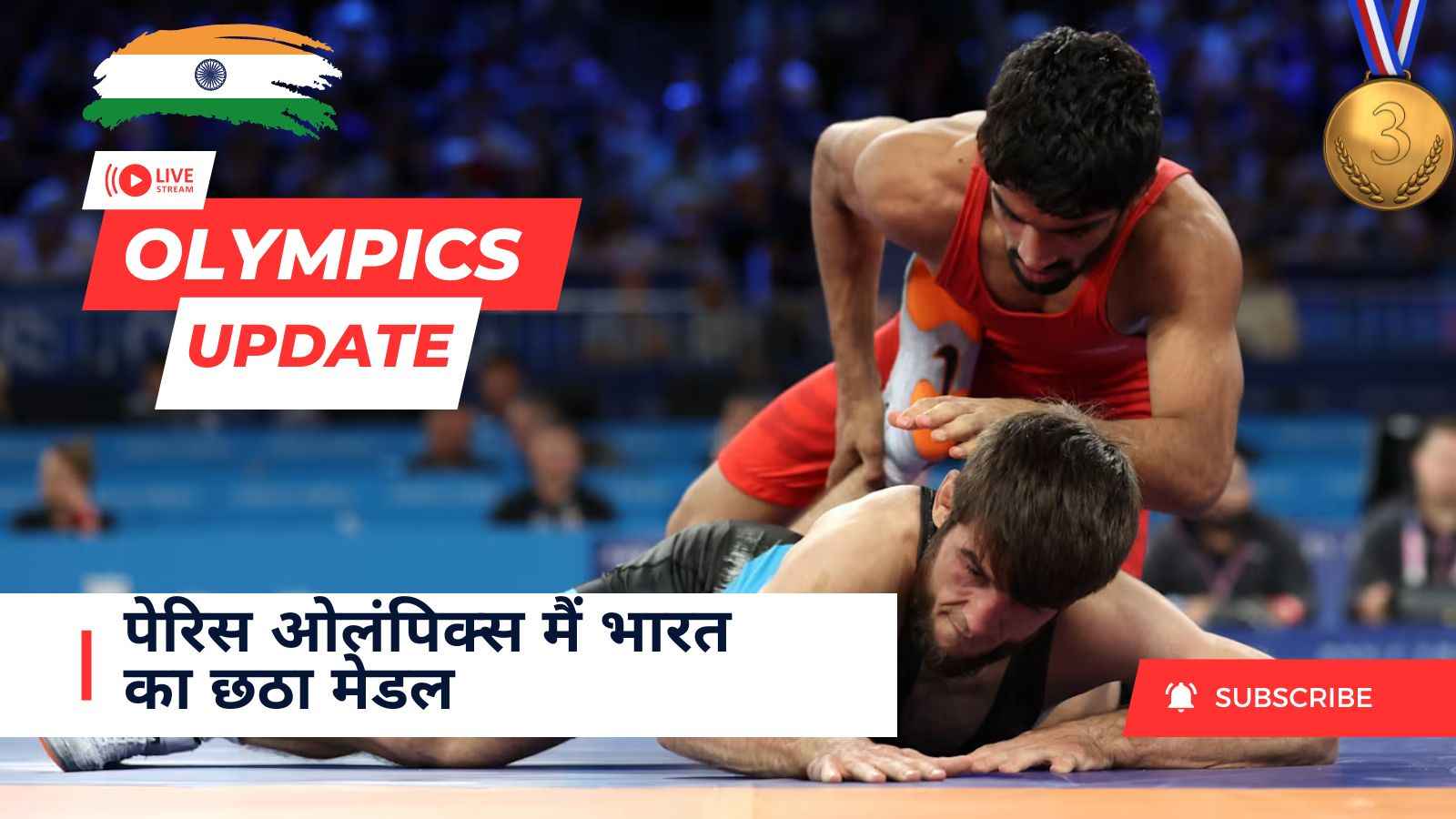 Dhamaka! Aman Sehrawat created history, India got sixth medal in wrestling