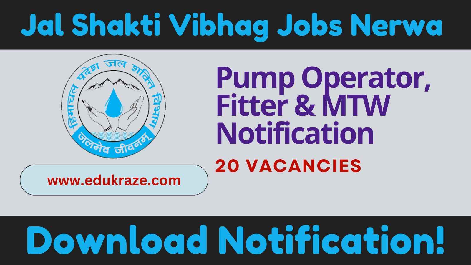 Jal Shakti Vibhag Nerwa Recruitment 2024: Apply Offline for Pump Operator, Fitter & MTW Posts