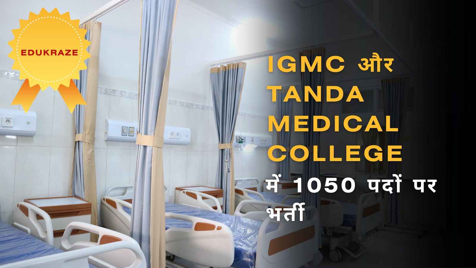 IGMC & Tanda Medical College