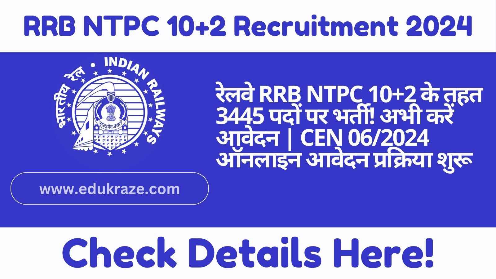 Railways RRB NTPC Recruitment Out _Edukraze