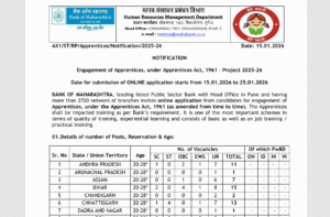 BANK OF MAHARASHTRA STATE WISE 600 VACANCIES OUT. 3 BOM